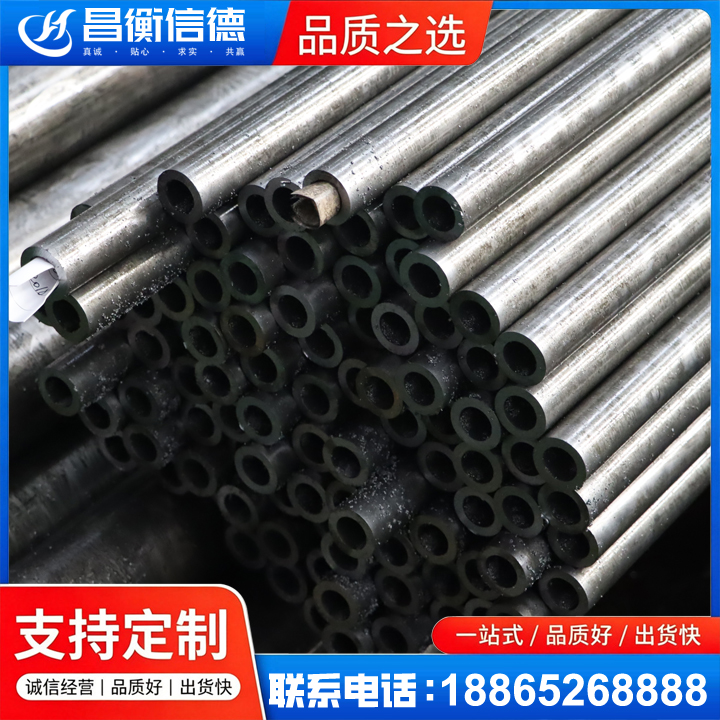 互助GCr15精密钢管