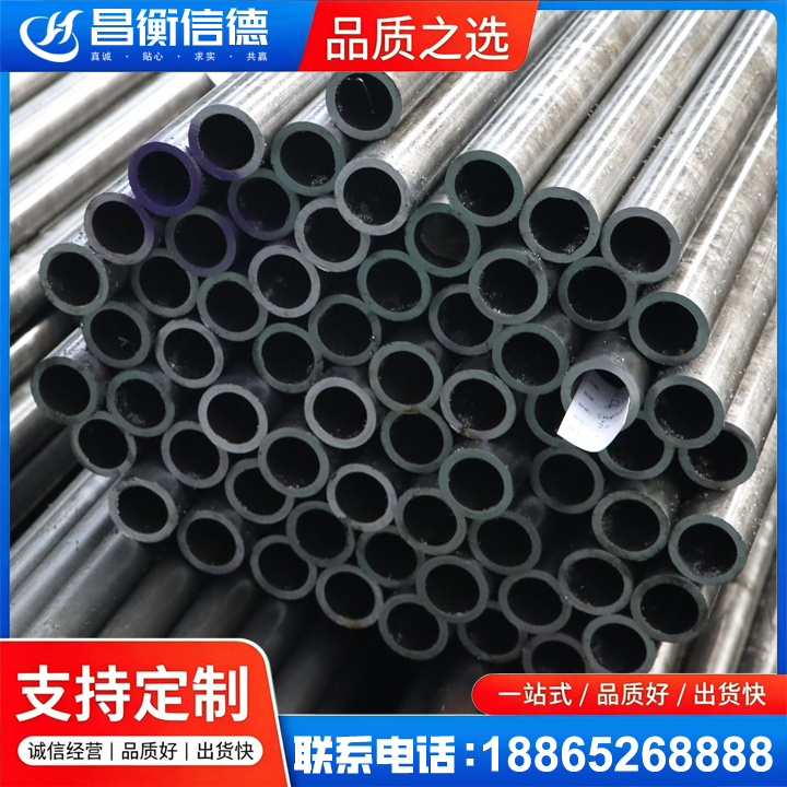 互助20cr精密钢管