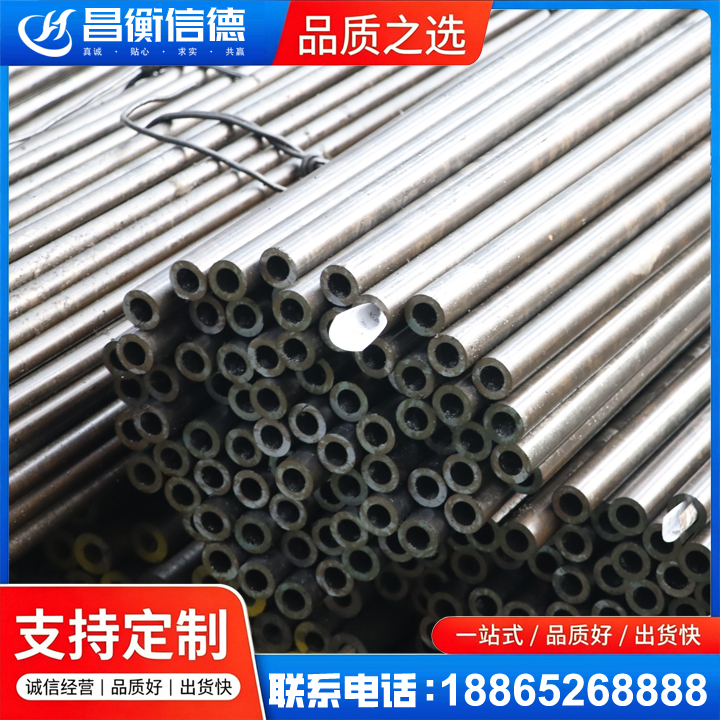 互助液压油缸用精密钢管
