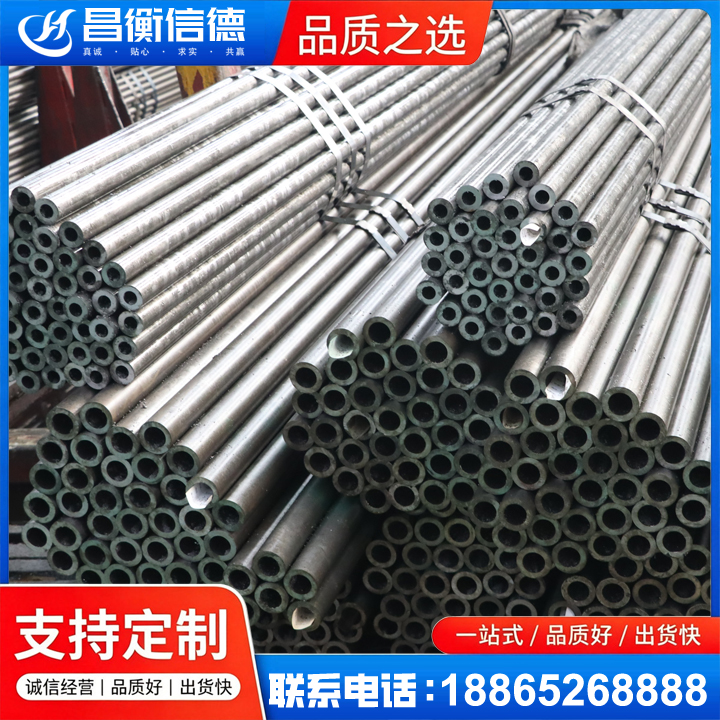 互助光亮精密钢管
